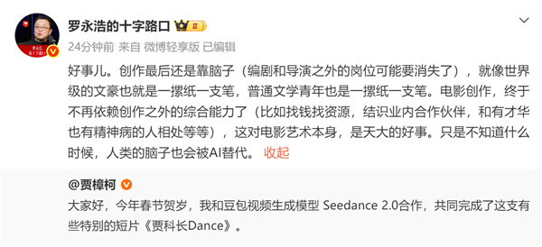 ��������Seedance�������Ƭ�������ƣ�������Ǯ����Դ ���ĺ���