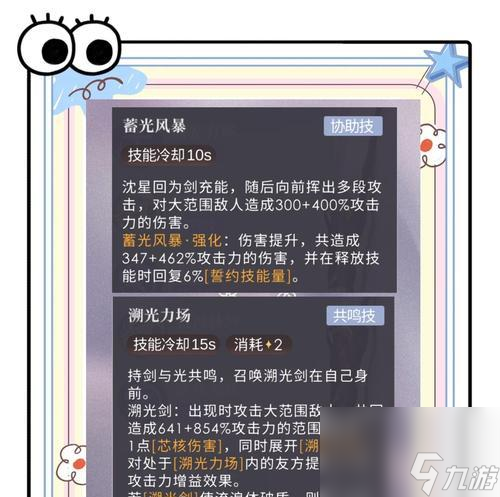 ��ս��ʹͽ��ˢ����ʲô