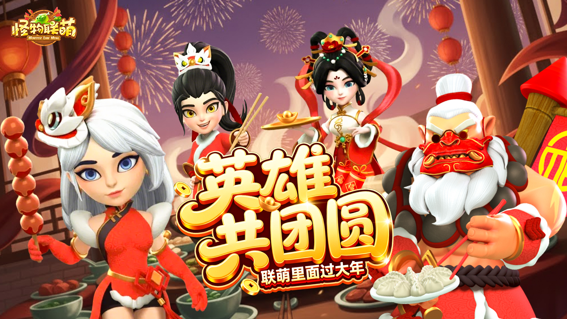 ��Ϧ��ͼ|Ӣ�۹���Բ �������������