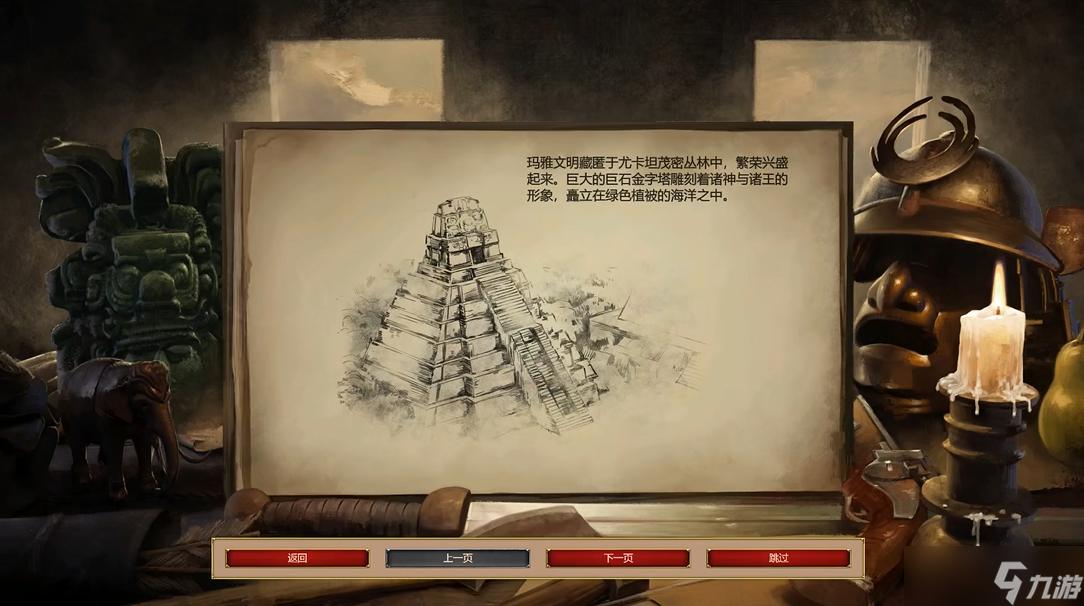 �۹�ʱ��2����ս����ô��