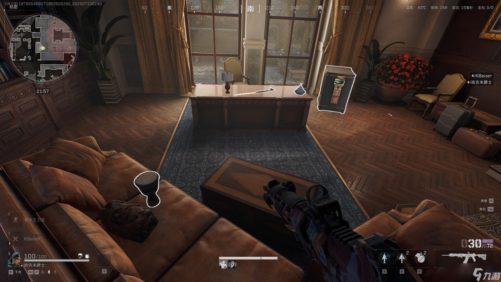 �������ж��Ƶ���������ô��