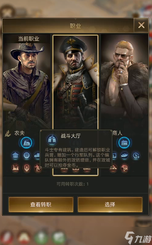 ������������ְҵ��ôѡ��