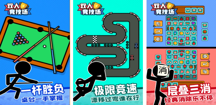 �����ϸߵĶ���С��Ϸ���غϼ�