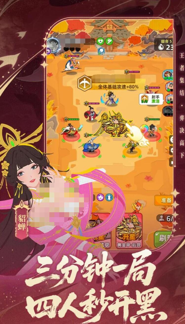 ������ҫ�޾���ս29��ͨ�ؽ̳�