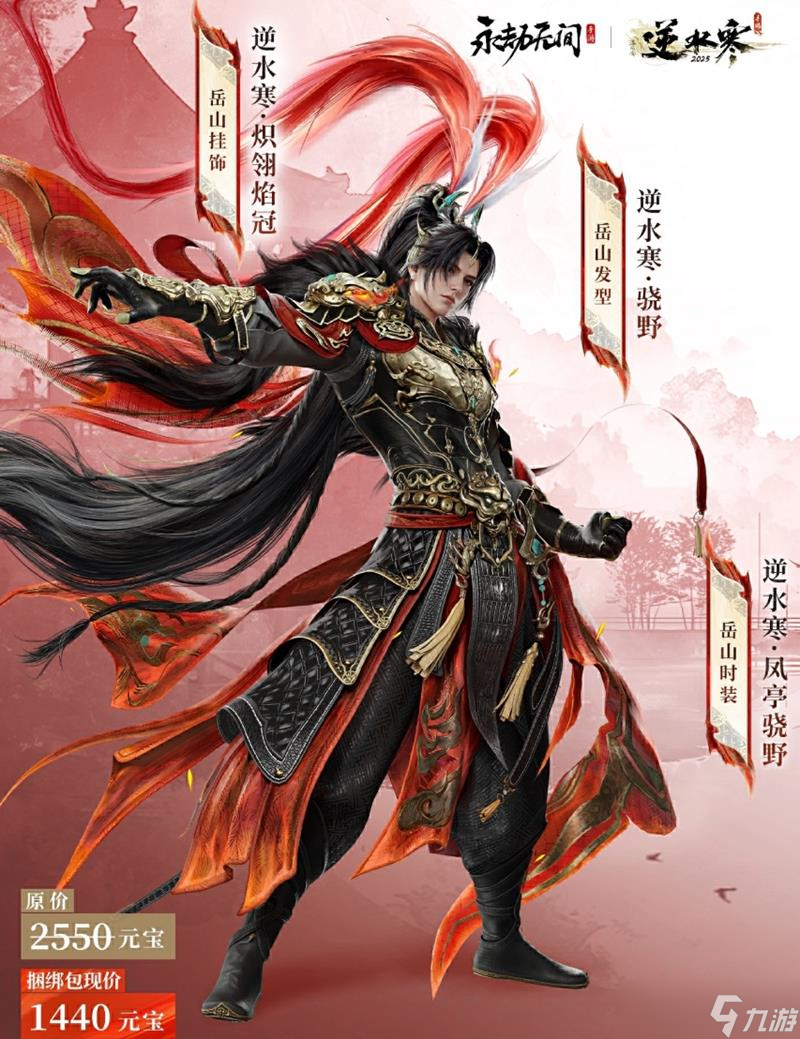 �����޼���������ˮ������ʲôʱ������ ����ʱ��