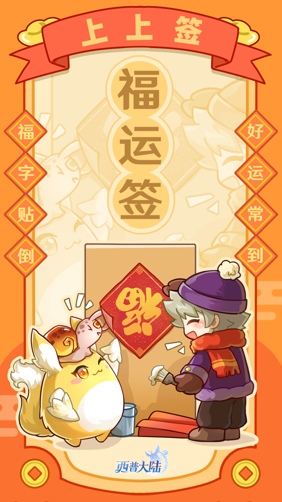 �������� ���˳���