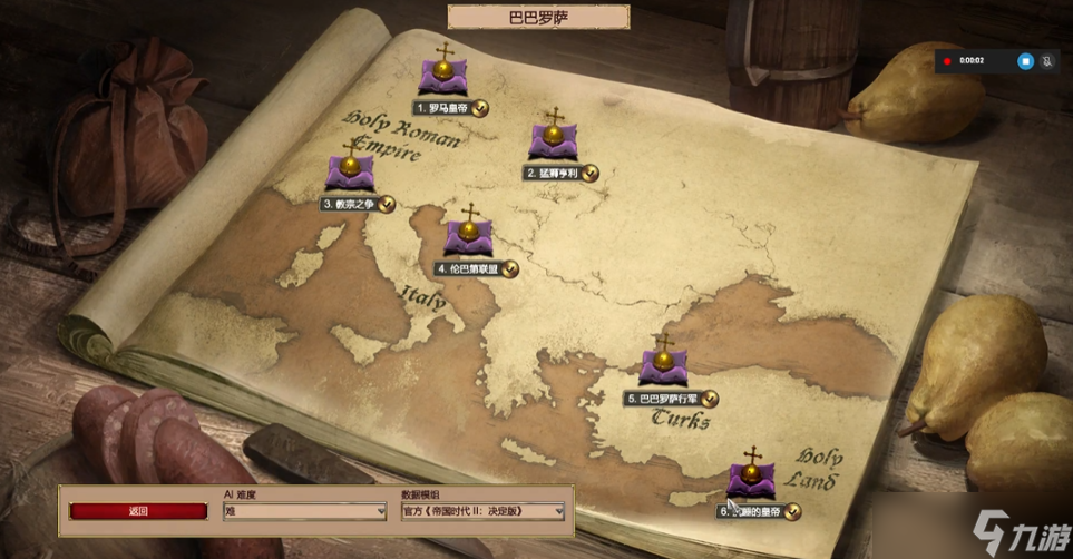 �۹�ʱ��2�Ͱ��������һ����ô��