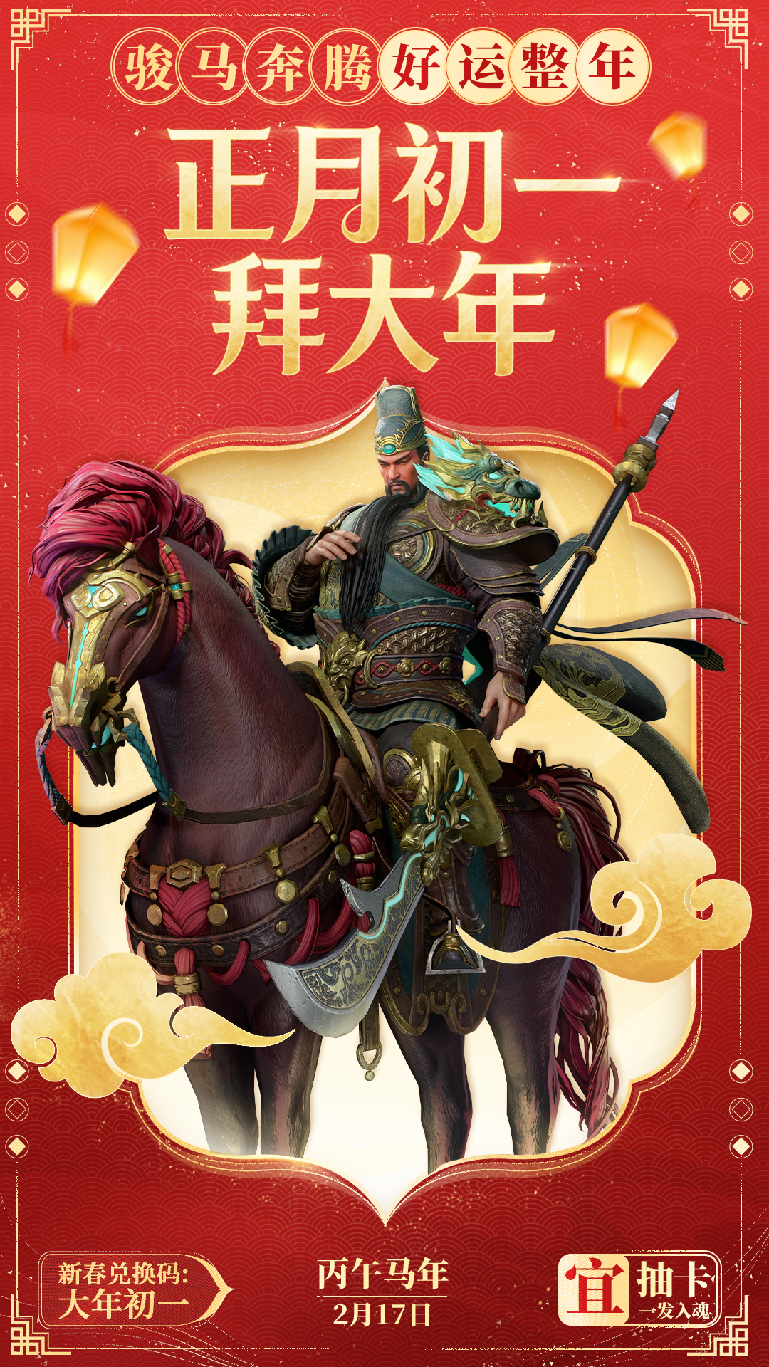 ���³�һ�ݴ��� ��ϫ������ף��һ������һ�����