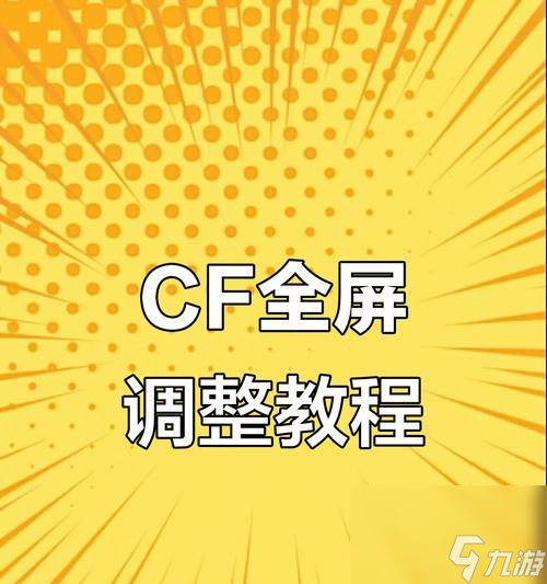 ��Խ���������������ؾ���ʲô ��ô���������Ϸ����