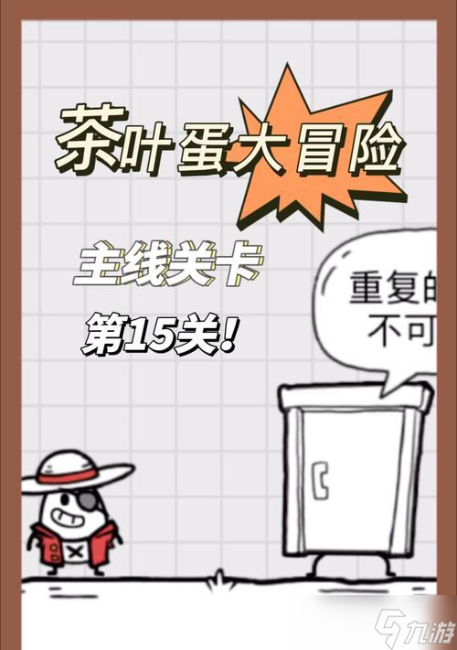 INSIDE��ʮ��Ļͨ�ع��� ̽���Թ�