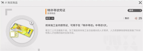 ���շ�����ĩ������Ѱ��ƾ֤��ô���