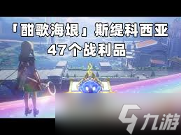 ��������������躣��˹羿�������ô�ռ�ս��Ʒ