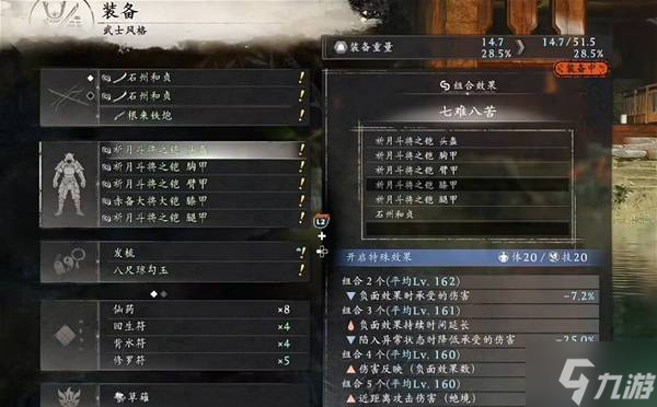 ������3����̫����������װ�Ƽ�