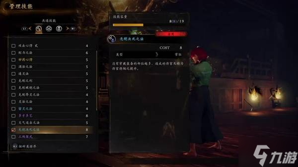 ������3����װ�������淨�Ƽ�