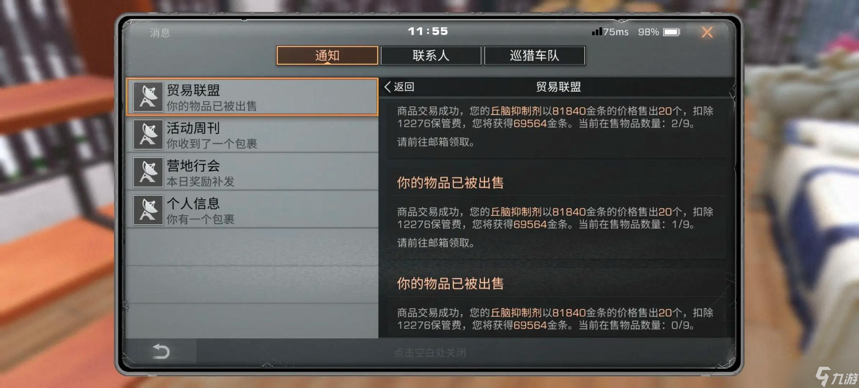 ����֮������ѡʲôְҵ��׬����