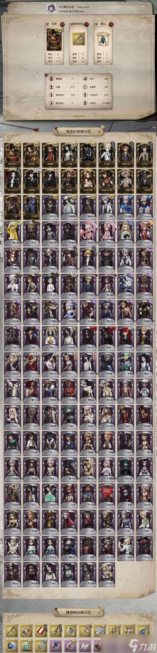 ��˼���Թ�Ӣ��֮��ʵ����� ̽���Թ�