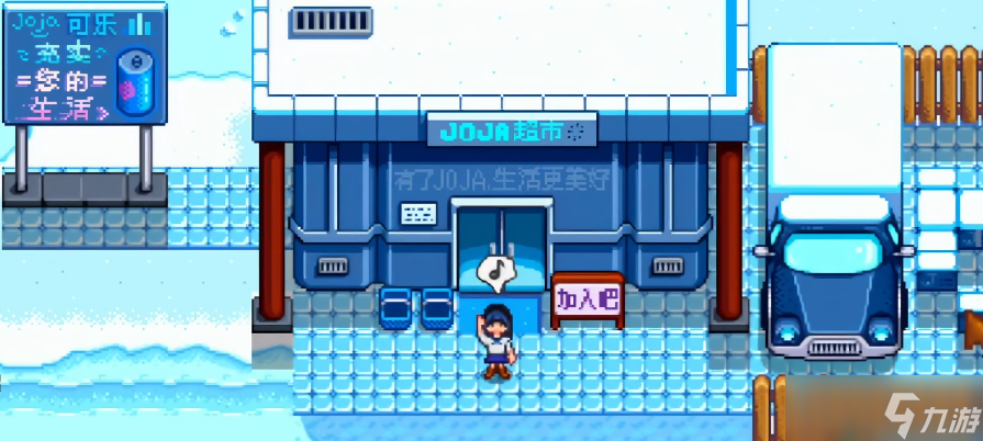 ��¶���������joja����ô��