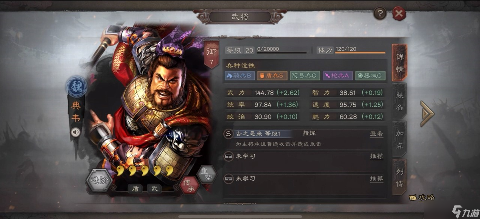 ����־ս�԰滢����s2ǿ����ô