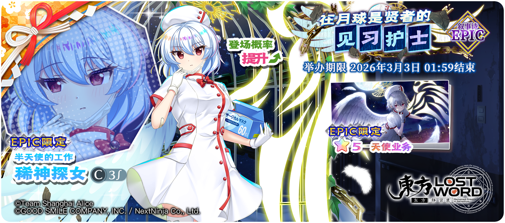 ����������¼��2��17����Ը���¹���