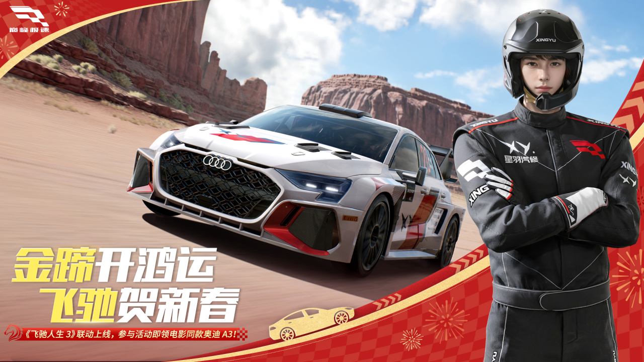 �����Ӱ��ͬ��µ� A3�������������ߣ�