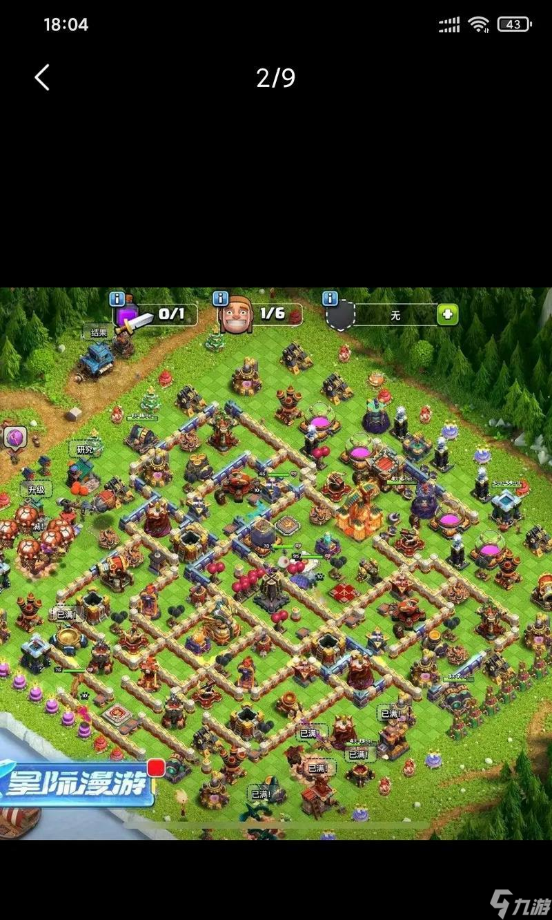 �����ͻ16�ؿ�������ʲô ��ô˳��ͨ��