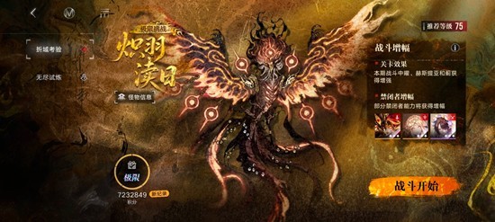 ������;�´��汾������ս