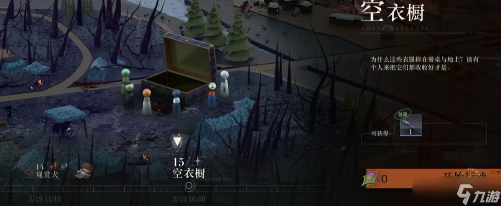 �ط�δ��1999���³���ô��