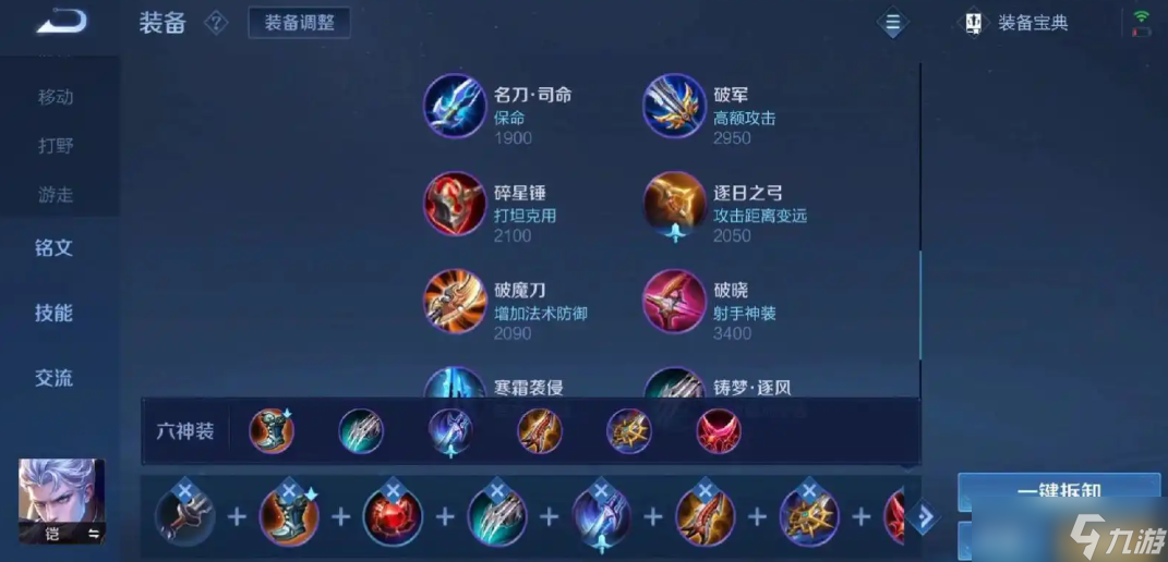 ������ҫ��������װ��ô��