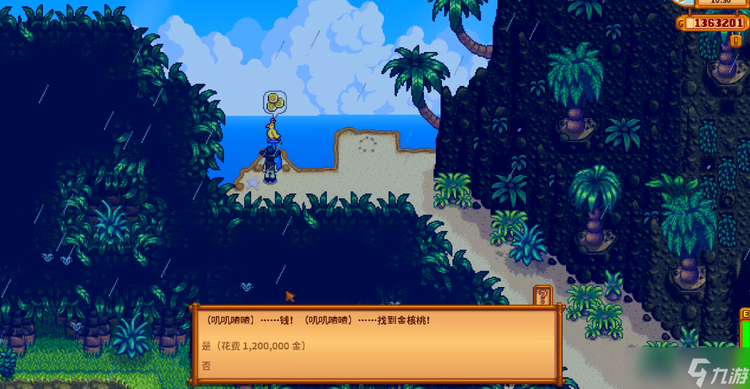 ��¶�����ｪ��������ô��ȡ