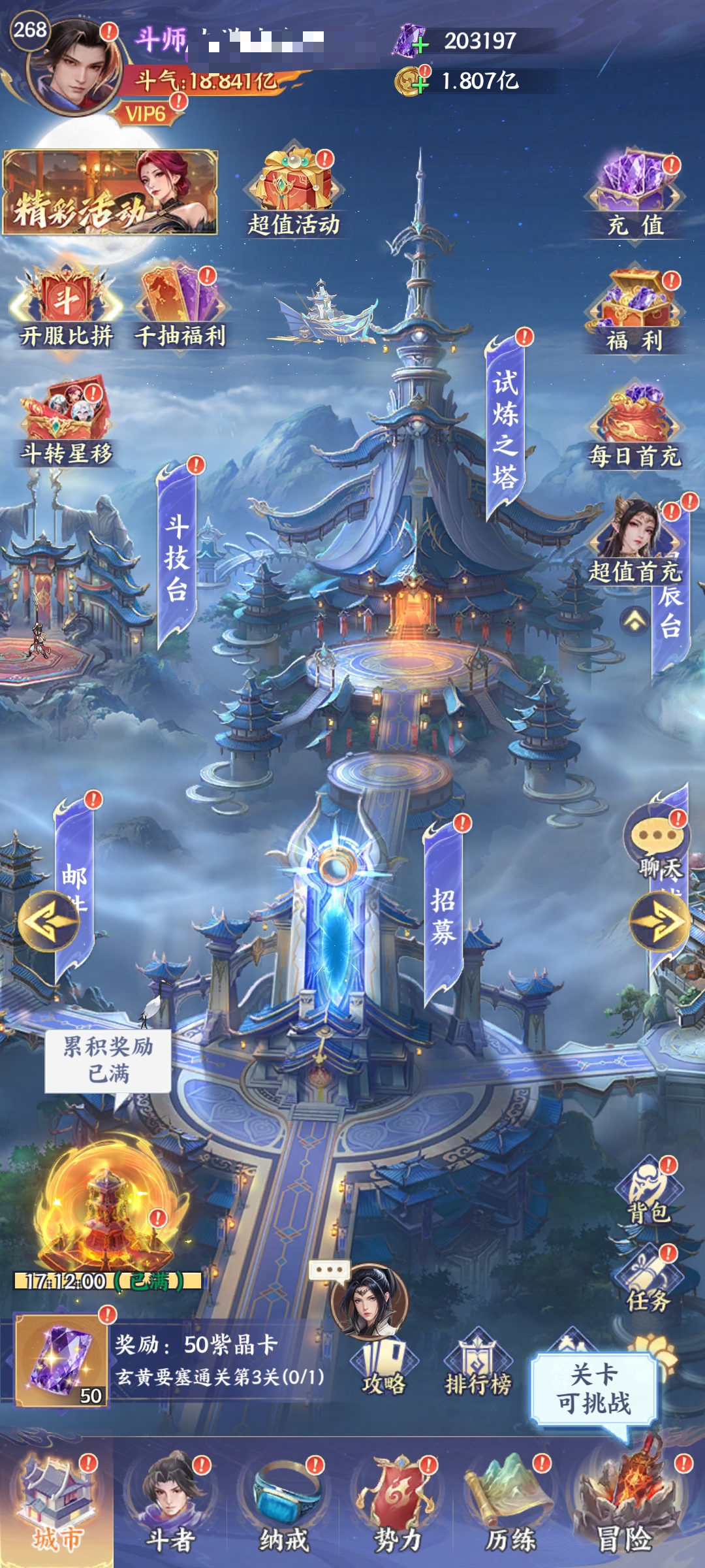 ���Ʋ������֮������