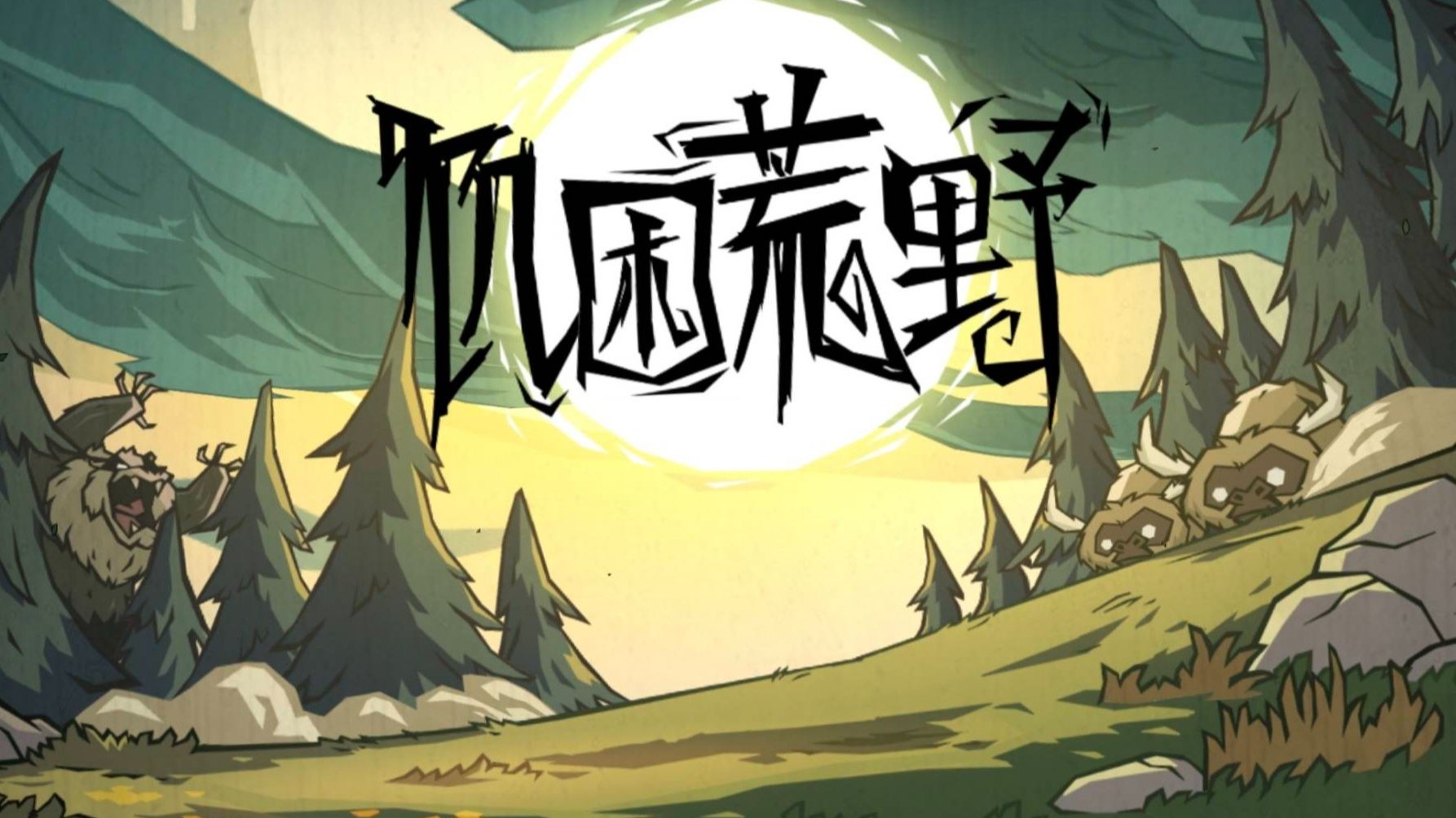 ������Ұ����ʱ��