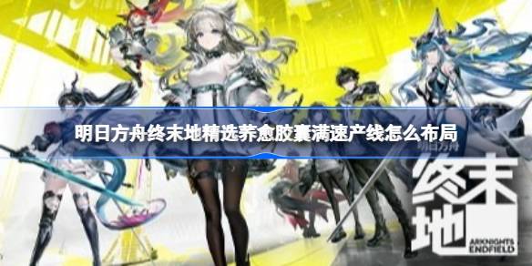 ���շ�����ĩ�ؾ�ѡ�����������ٲ�����ô����