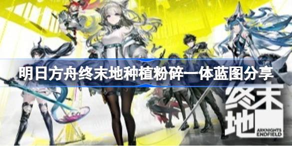 ���շ�����ĩ����ֲ����һ����ͼ��ô����