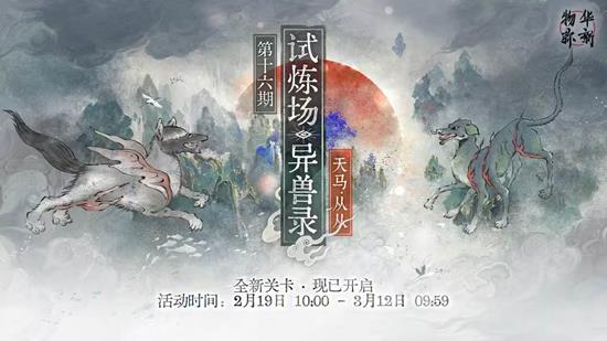 �ﻪ������ʱ����������¼�¹ؿ�����