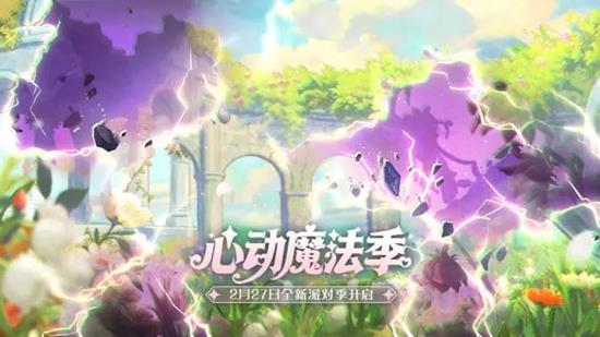 �����ɶ�S29�Ķ�ħ����ȷ��