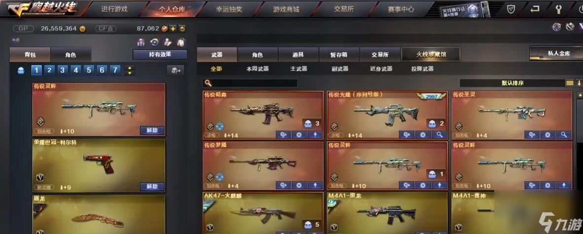 ��Խ���ߴ�˵������ȯ��ȡ;����ʲô