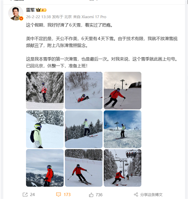 �׾�ɹ���ڻ�ѩ�������飡���ѣ���Ӱʦ�Ǹ����еĸ���