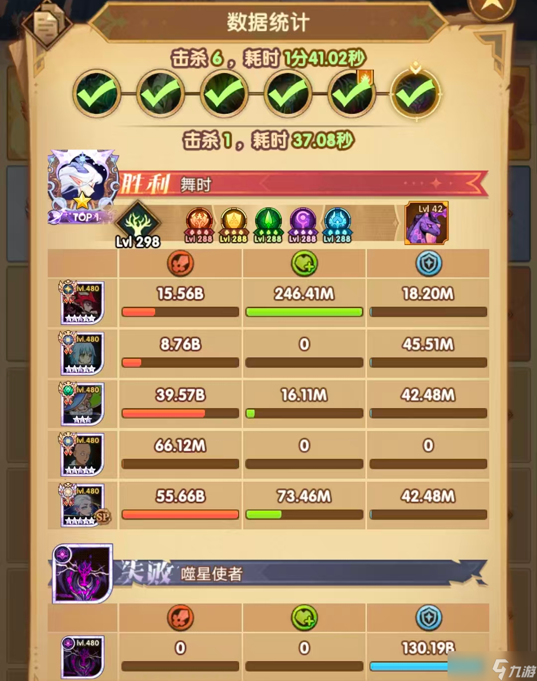 ������Զ�� ���̡�ʷ���������˫��� һȭ��������Ӣ�۾�ҵ����