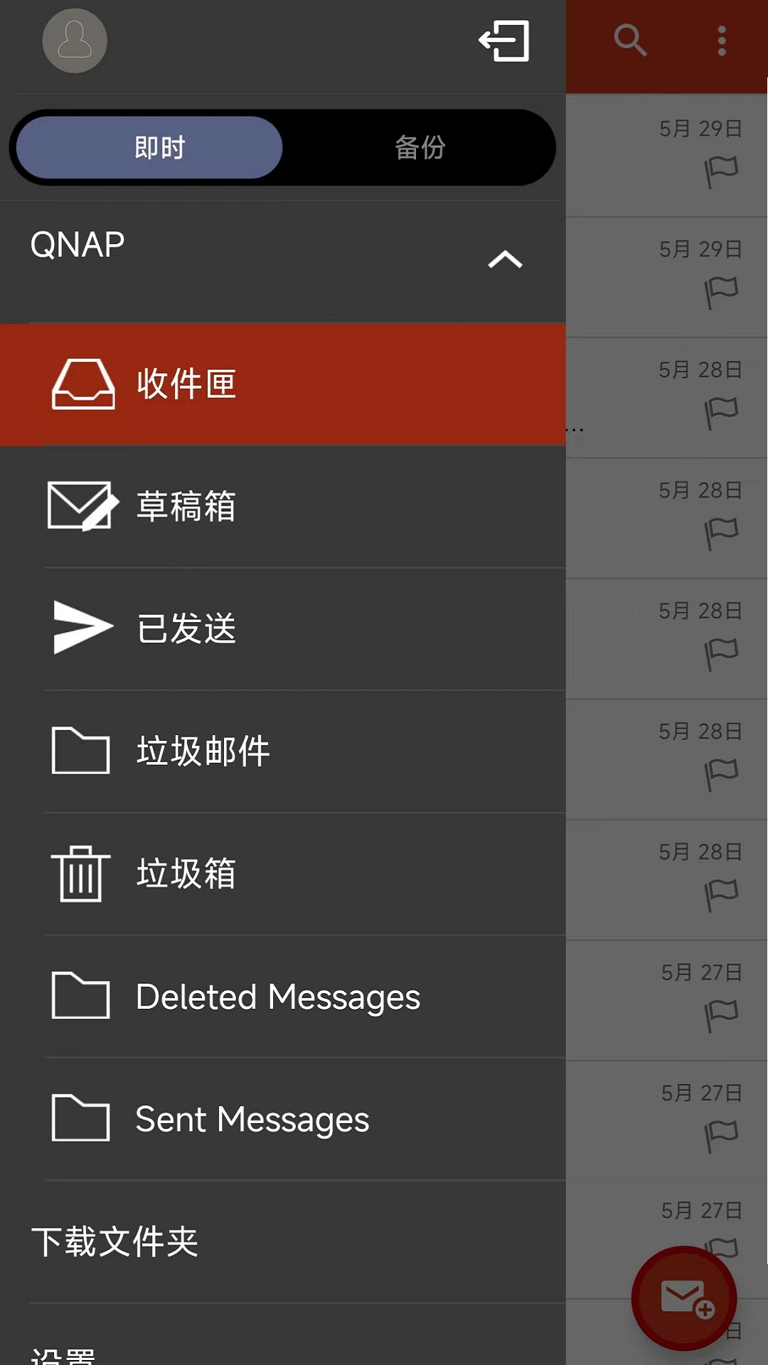 ����Щ�Ƽ����ֻ�����app���ذ�װ