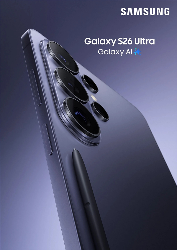 �׿�����8E5��Ԫ���ʣ�����Galaxy S26 Ultra�ٷ�����ȷ��