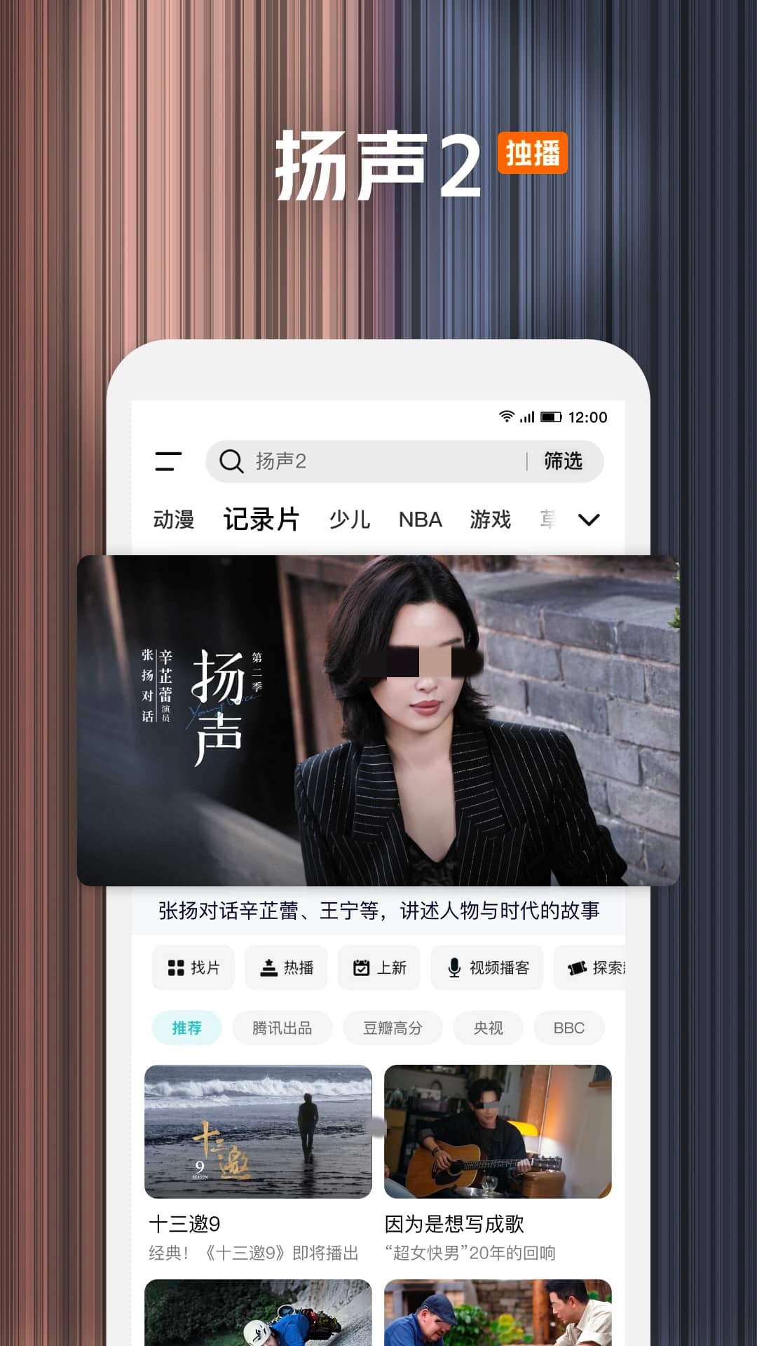 appӰԺ����Щ