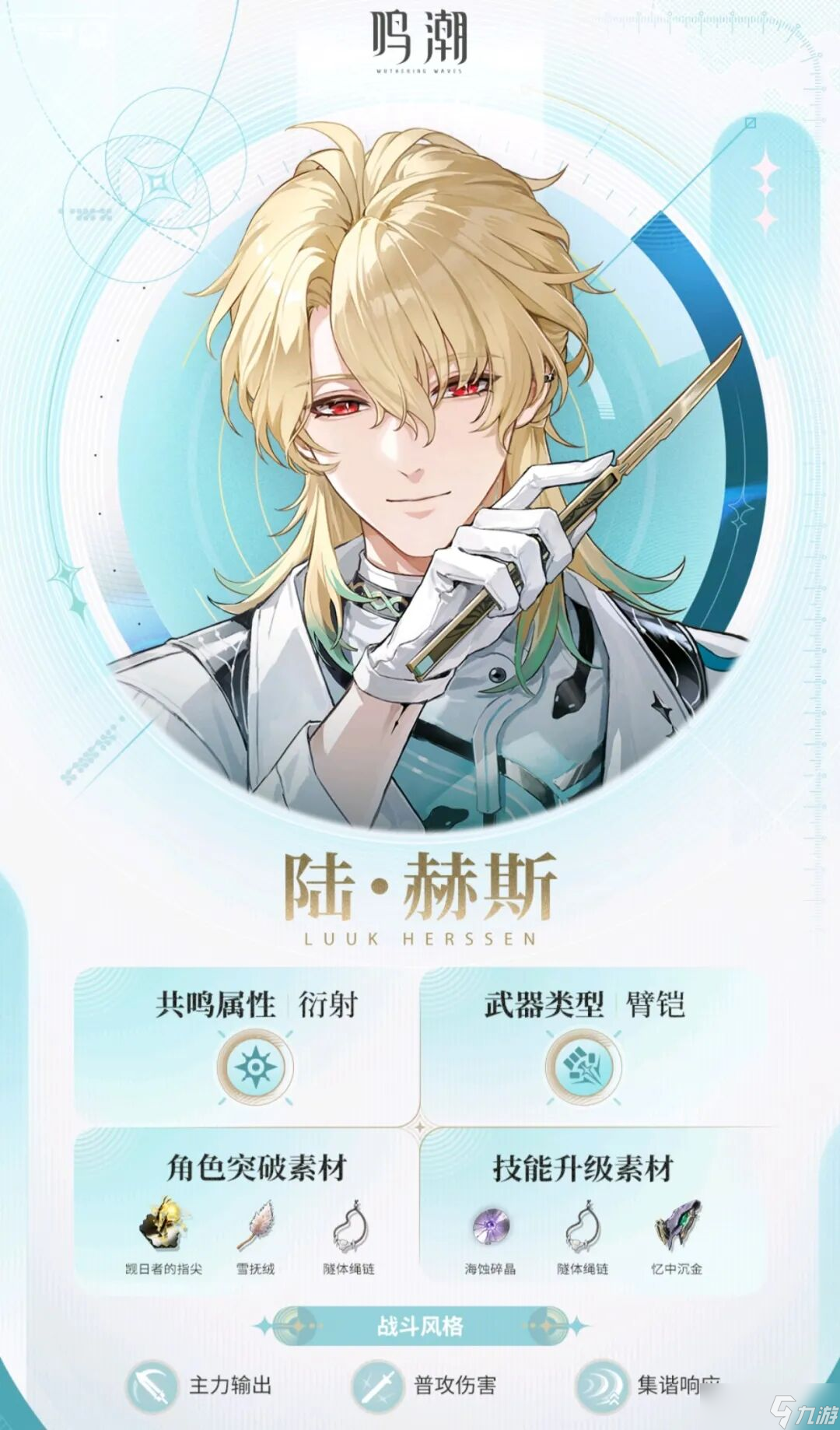 ��������3.1�°�ȫ�½�ɫ-½��˹������� ��һ���ν�ɫ ��������ǳ���