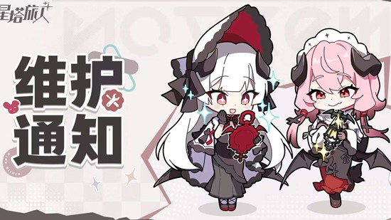 �������˽���ӭά������