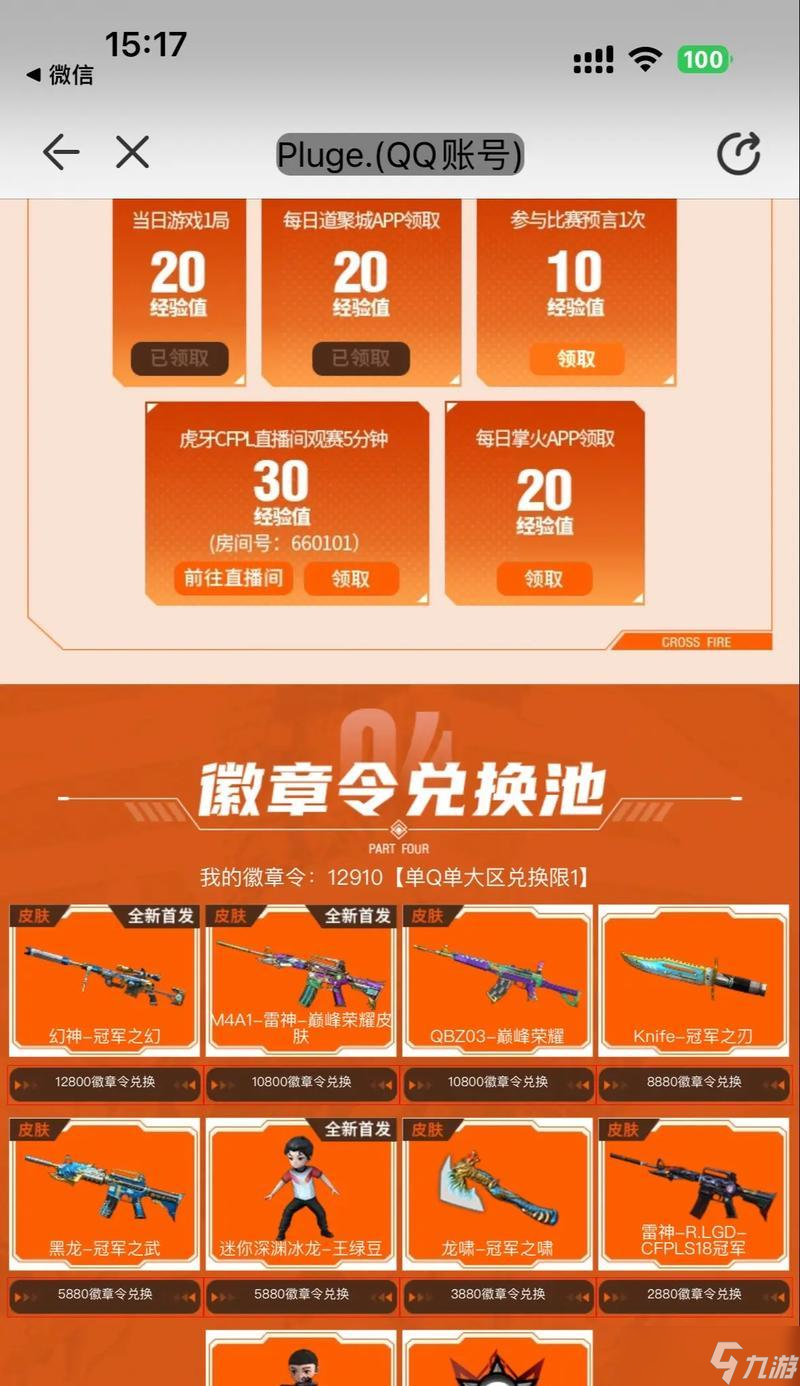 ���δ�Խ����Ƥ��������ô�� ��ôӦ��Ƥ������