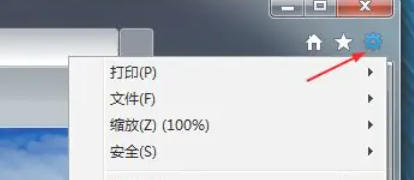 ie9��ô���ѡ��еĳ�����վ