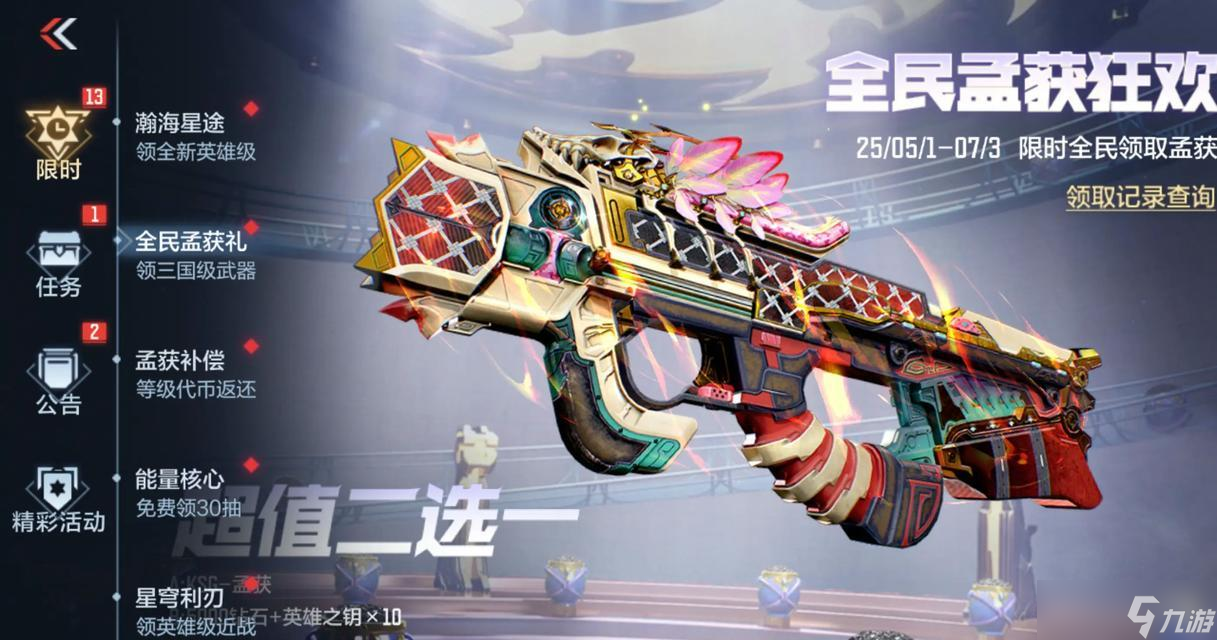 �ϻ��ڴ�Խ�����е��ָ���ô �ϻ��ɫ����������ʲô