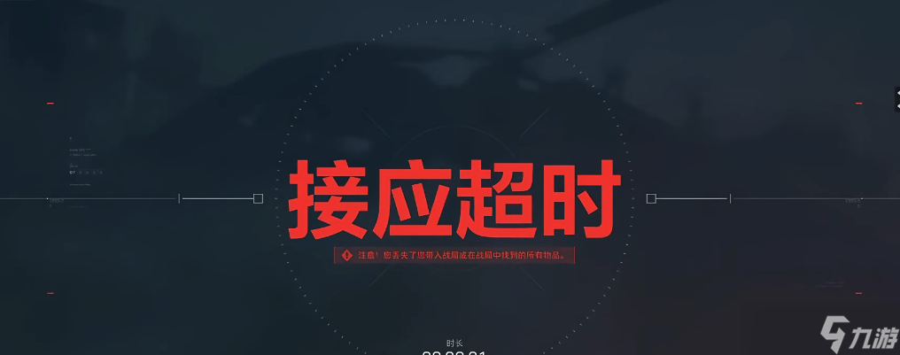 �������ж���ʧ��ô����