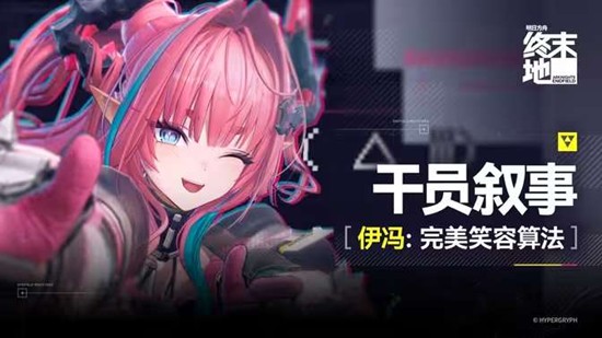 ������ĩ������ɫ��Ѱ�ý�����