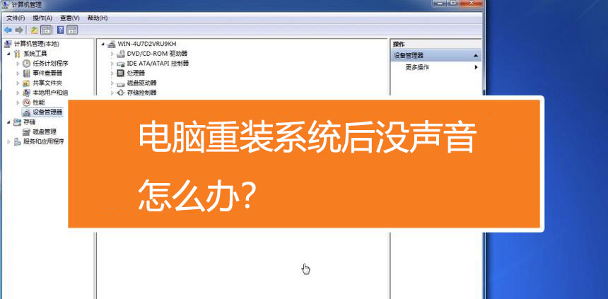 ������װϵͳ��û������ô��