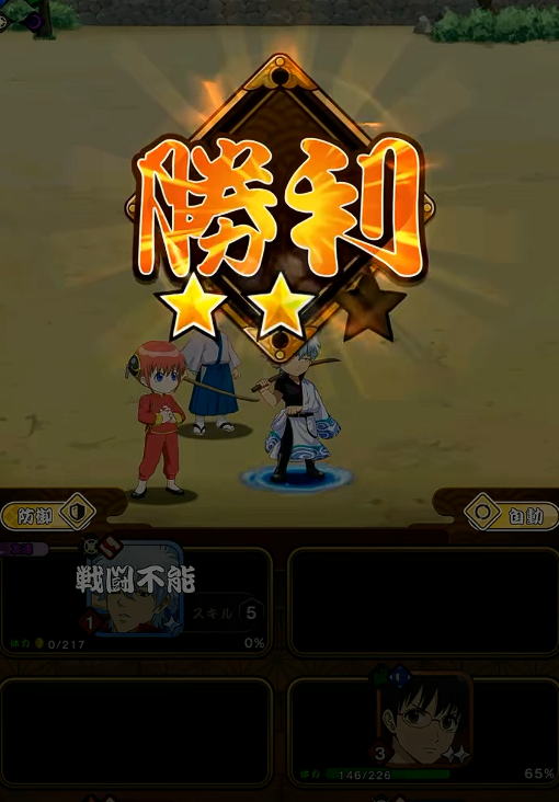 �����ֻ�ս������ʷ����ʱ����ʲôʱ��